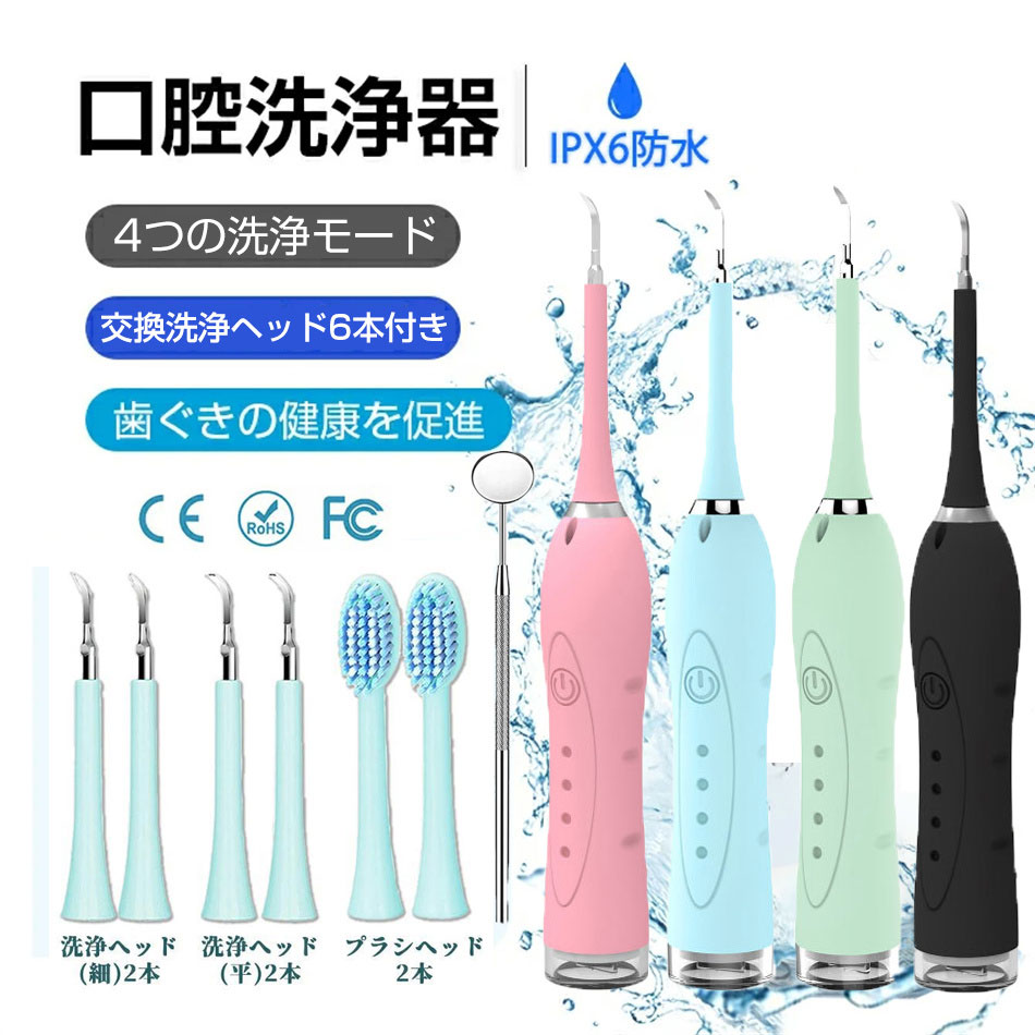 【7/5、12時まで限定価格】Philips 電動歯ブラシ本体&口腔洗浄器セット 7/5、12時まで限定価格】Philips 電動歯ブラシ本体&口腔洗浄器セット