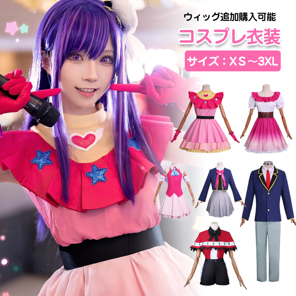 楽天市場】☆子供サイズ新追加☆ハロウィン コスプレ レディース
