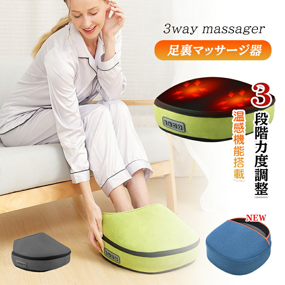 足湯マッサージャー qs-029.jpg