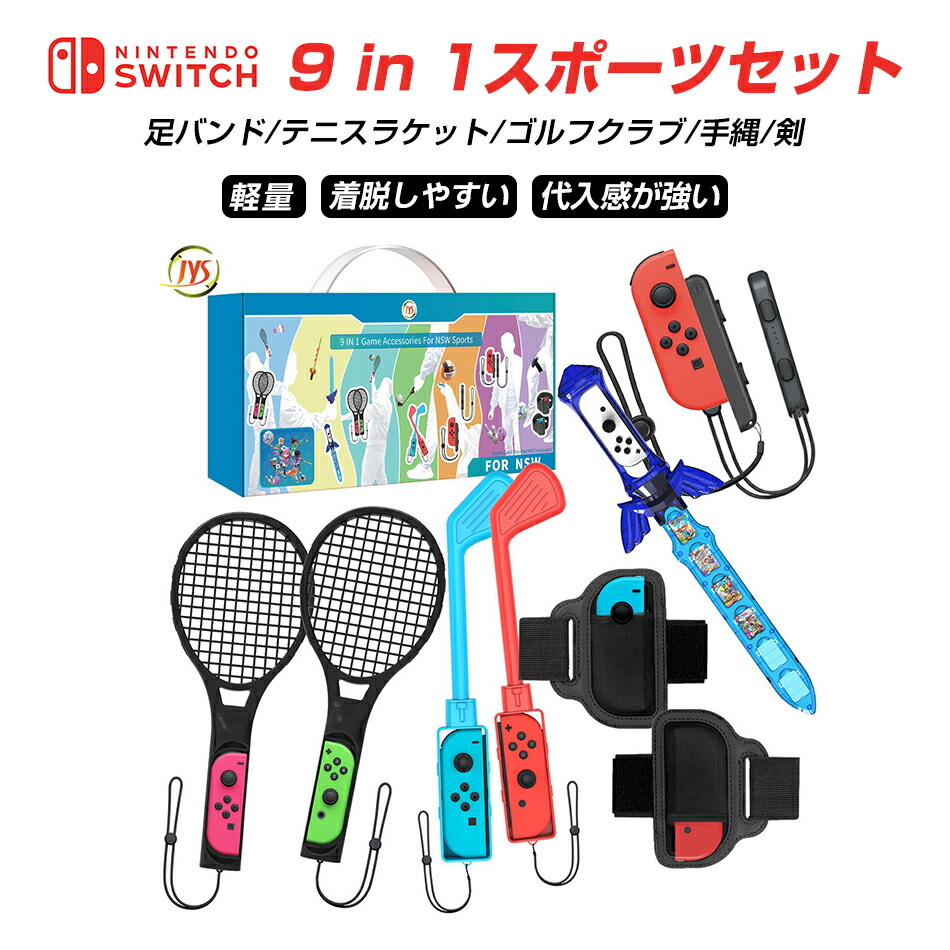 リンク　スイッチ　ソフト５本　セット　まとめ売り Nintendo Switch ソフト5本 新品未開封 - メルカリ