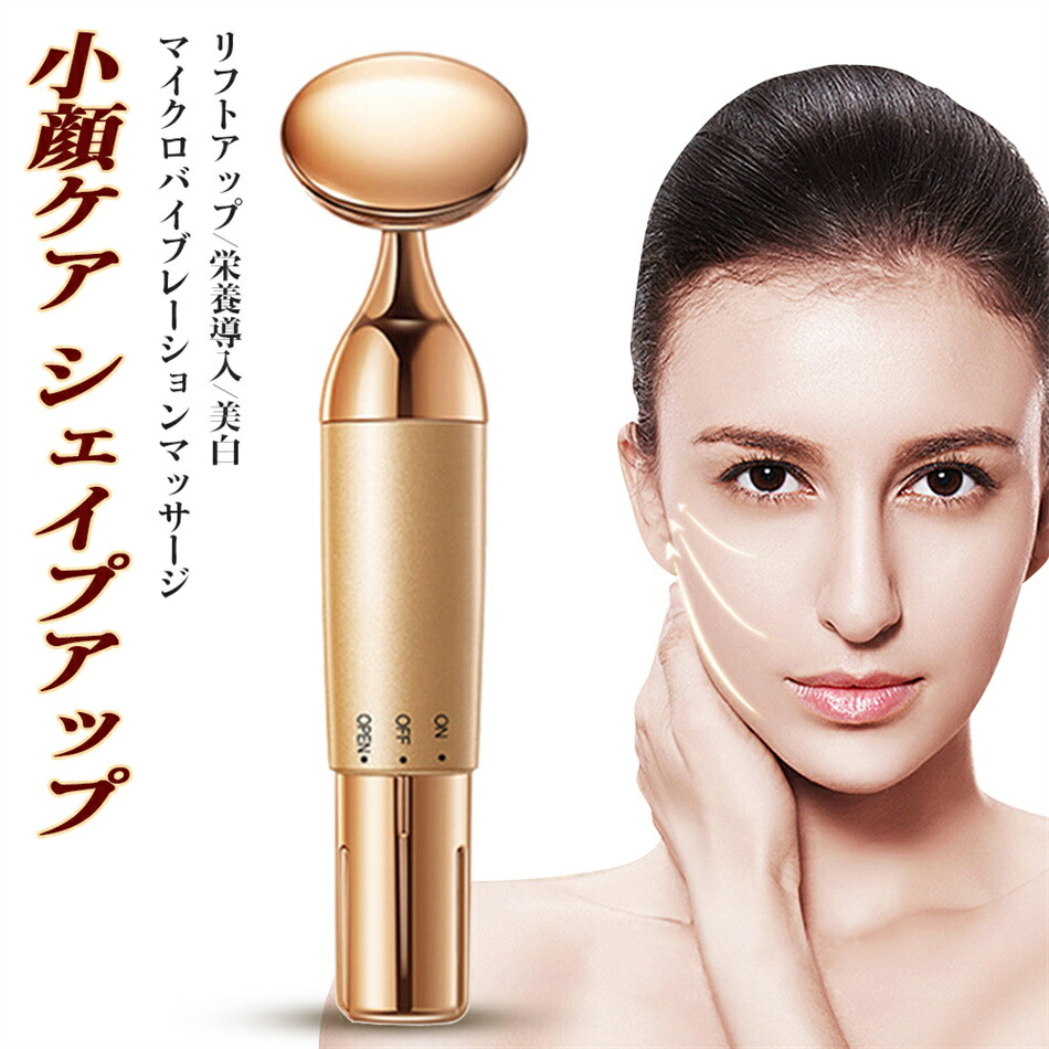 イオン導入美顔器　&　美容ローラー ec-331-1.jpg