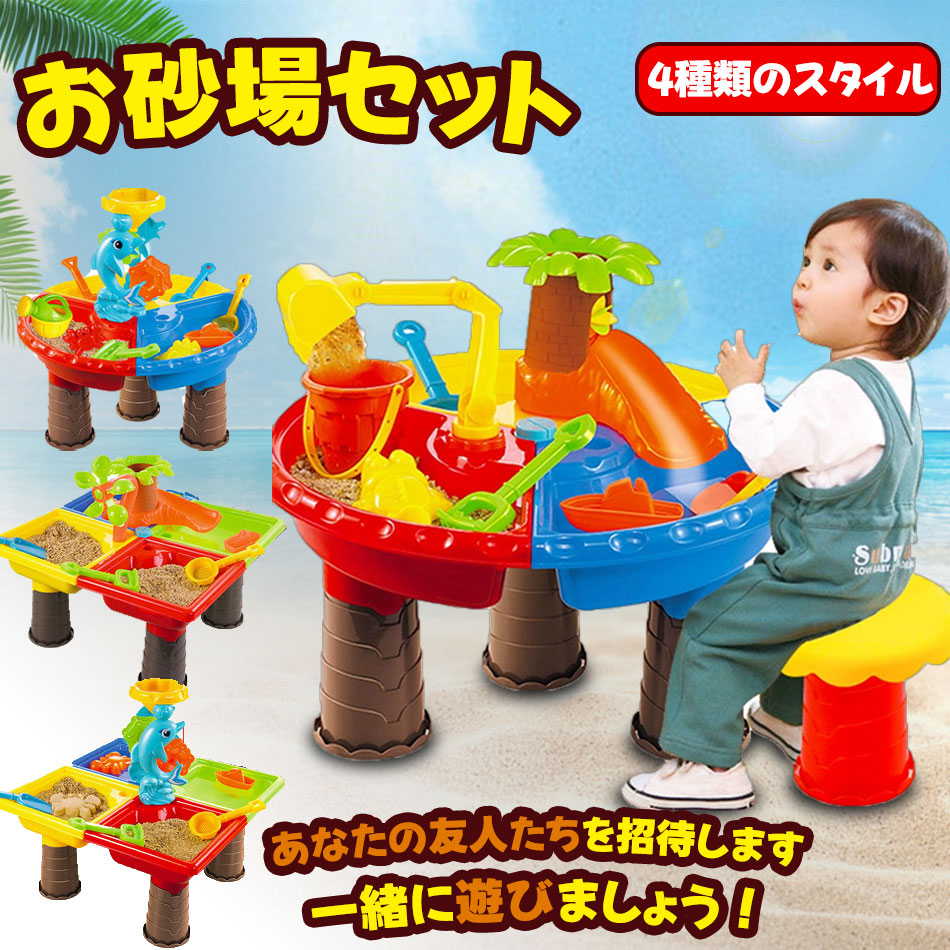 子供遊び　セット 在庫限り】砂遊びセット Tokinone PB.砂遊び 水車セット 063442
