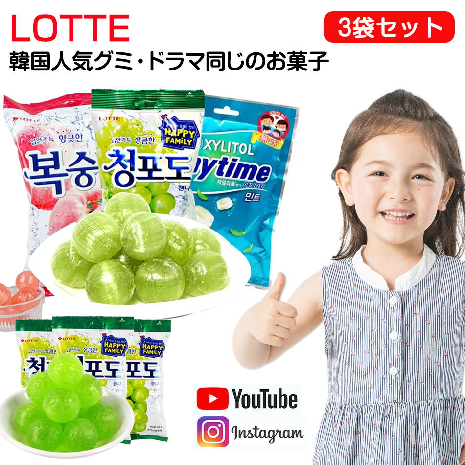 グミ チョコ キャンディ セット pn-set_1u.jpg