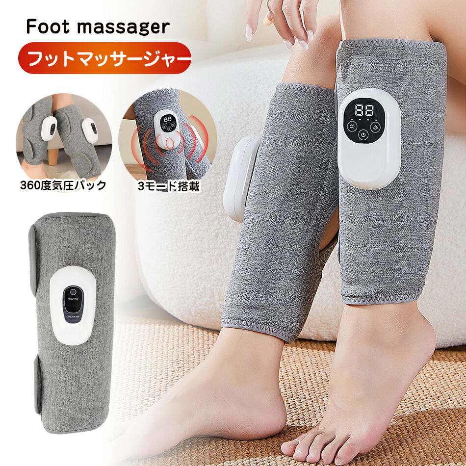 【2022年USB充電式】フットケア　レッグリラックスサー　フットマッサージ Amazon | Gurkitsy【充電式】フットケア 3段階膝温感 足