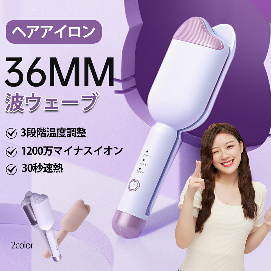 MURUA ムルーア 限定 ノベルティ トリプルウェーブアイロン コテ 巻き髪 MURUA ムルーア 限定 ノベルティ トリプルウェーブアイロン コテ
