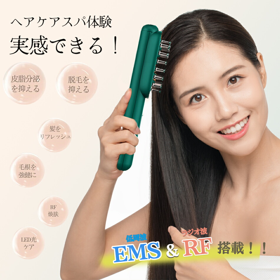 EMS美顔器 電動頭皮ブラシ MIROKU BRUSH(ミロクブラシ)ブラック 楽天市場】【送料無料！メーカー正規品】miroku brush ミロク