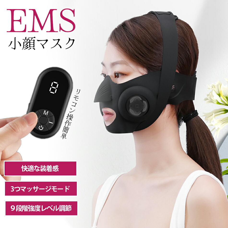 楽天市場】送料無料！TVで紹介ボミー ニコベルト（VONMIE EMS