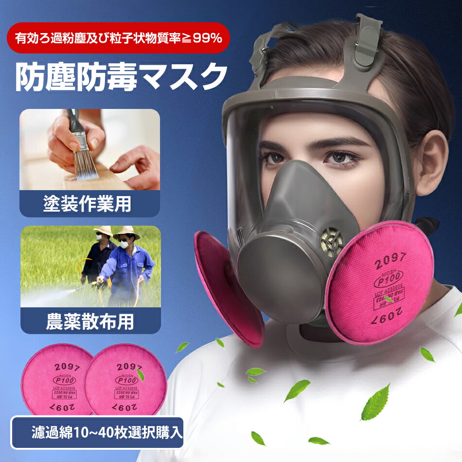 ★SGE‐1000型NBC軍用防護マスク ★革新的技術★新世代防護マスク ec-007a.jpg