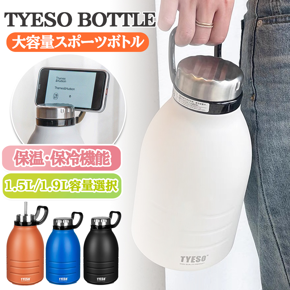 utica様　ハンドメイド　水筒カバー　大容量　ストロー 楽天市場】水筒 カバー付き（種類（水筒）ストロー付）の通販