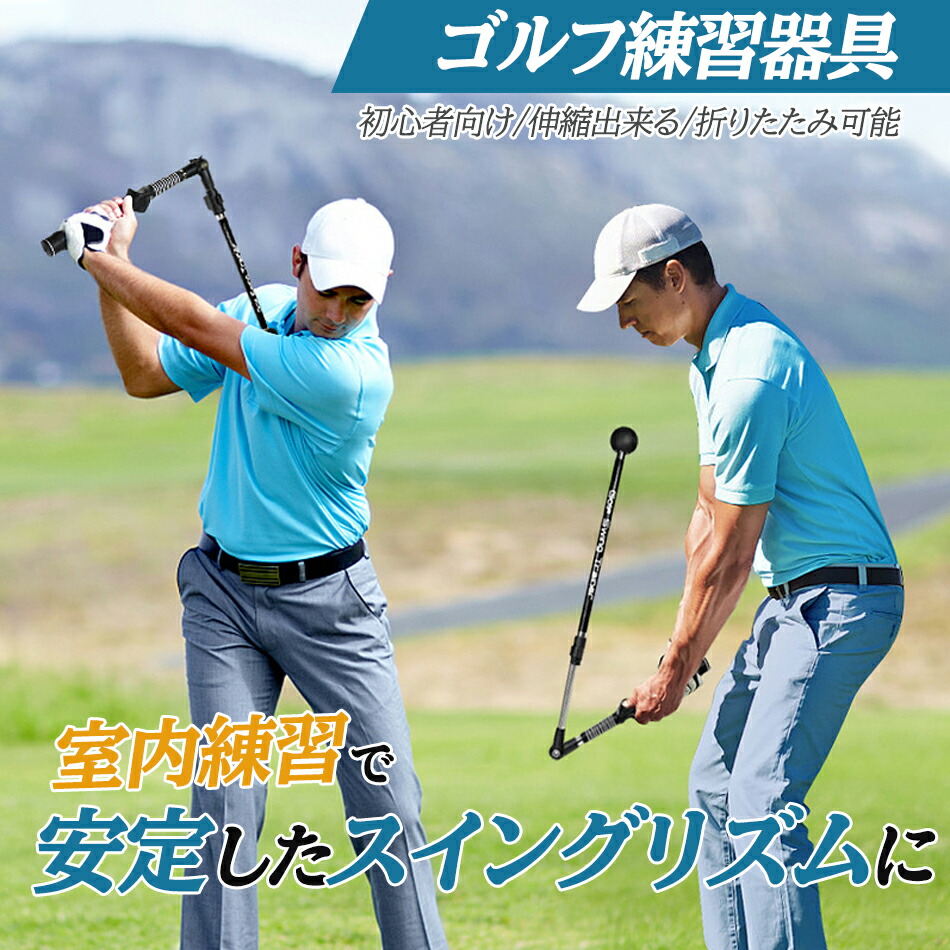 ゴルフ 練習用品 スイングトレーナー アイアン 4点セット Amazon | パワースイングトレーナー ゴルフ 練習用品 ゴルフ
