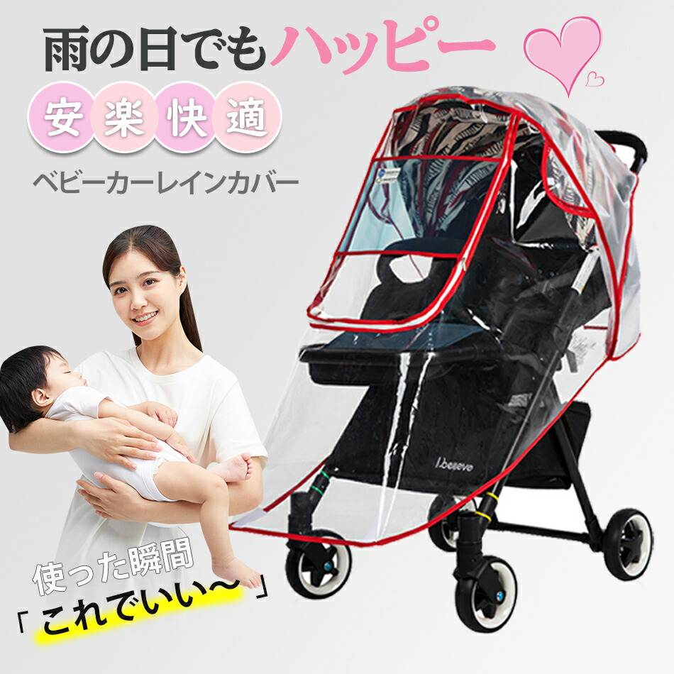 雨夜ページ with Drive2 WD2-3004【夜間対応サングラス】【全2色】｜愛眼