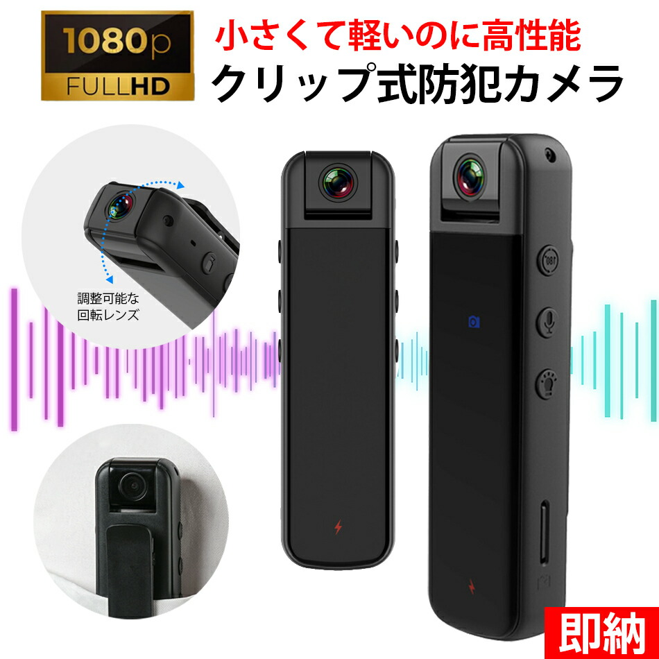楽天市場】LXMIMI 4K 小型カメラ ボディカメラ WiFi スマホ連動