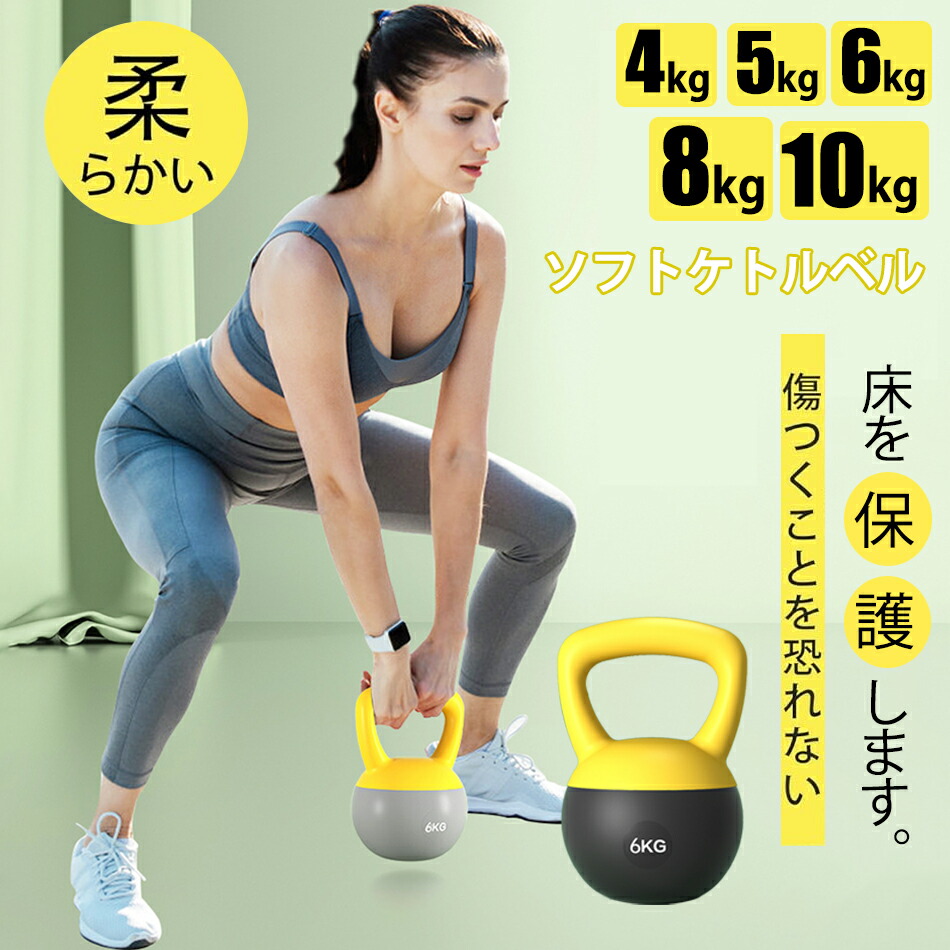 morning ダンベル120キロ分 FIGHTING ROAD】シン・ケトルベル16kg※代引不可 ケトルベル