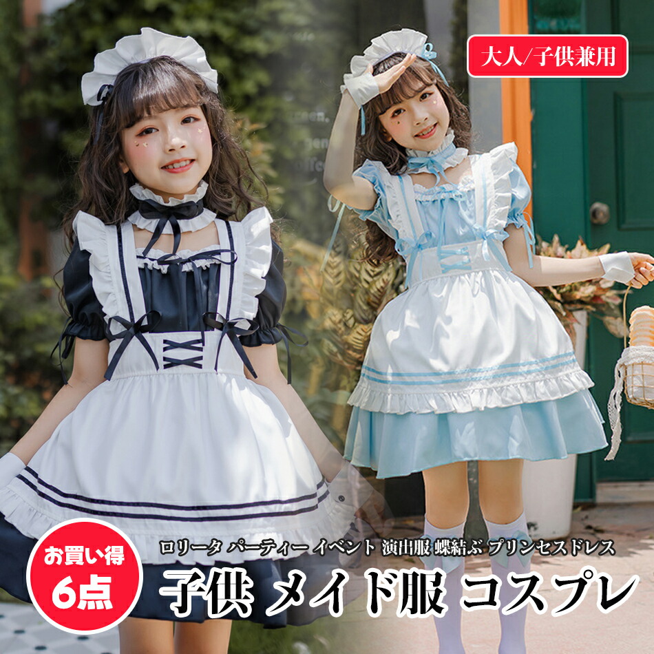 【アレンジ自在】1点物チャーム　ハロウィン　コスプレ　ドレス　１６cm　ぬい服 qs-432.jpg