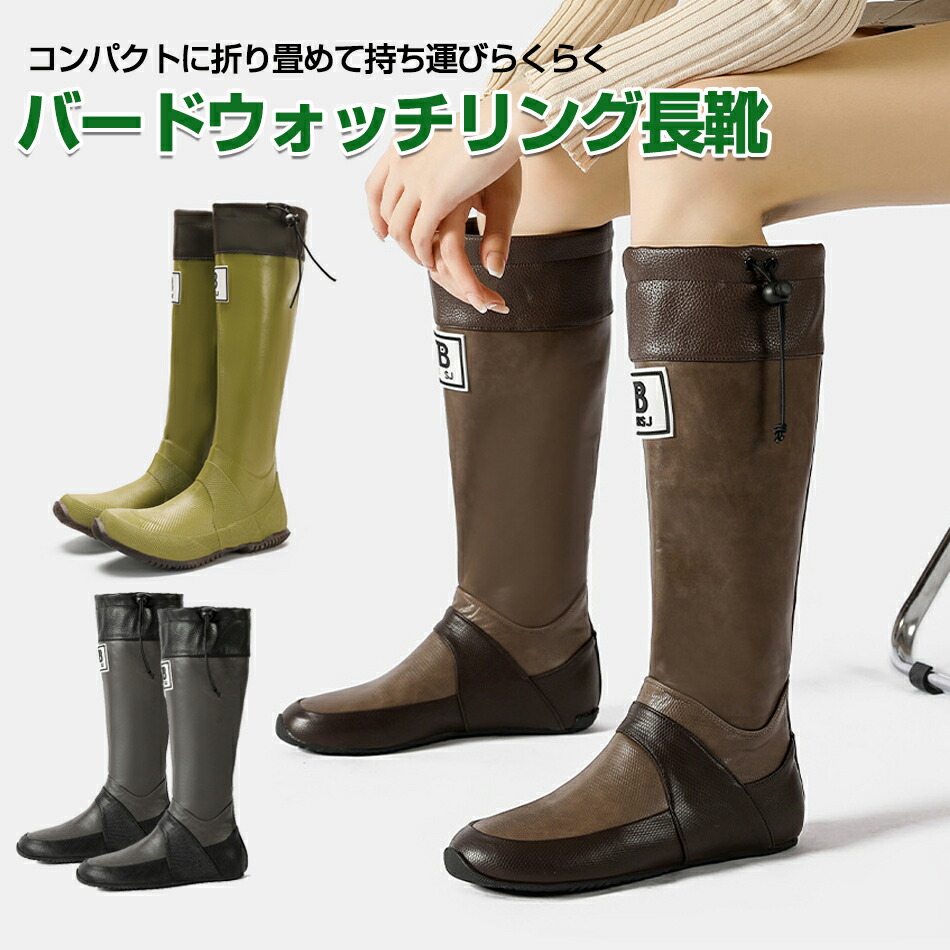 PATOU★レインブーツ サイズ37ルシャモー長靴フランス PATOU☆レインブーツ サイズ37ルシャモー長靴フランス