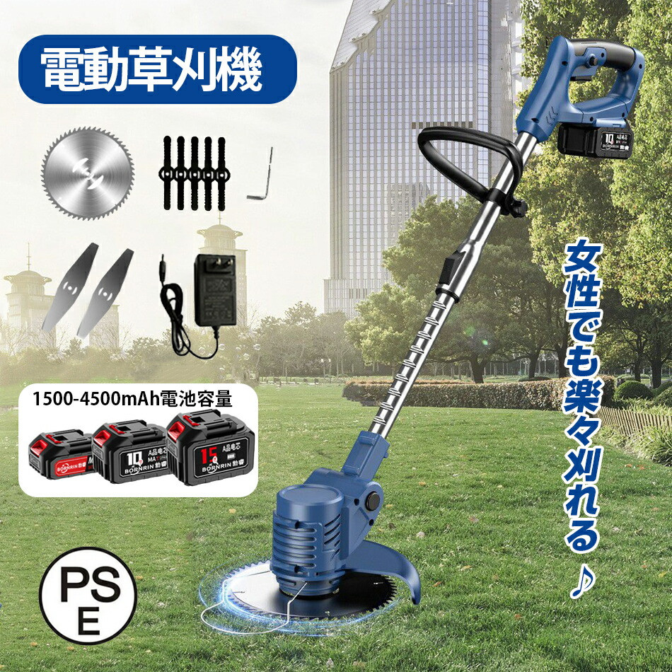 日立工機 CG 18DSCL 電動芝刈り機 緑色 充電器　バッテリー2個付き 日立工機 CG 18DSCL 電動芝刈り機 緑色 充電器 バッテリー2個付き