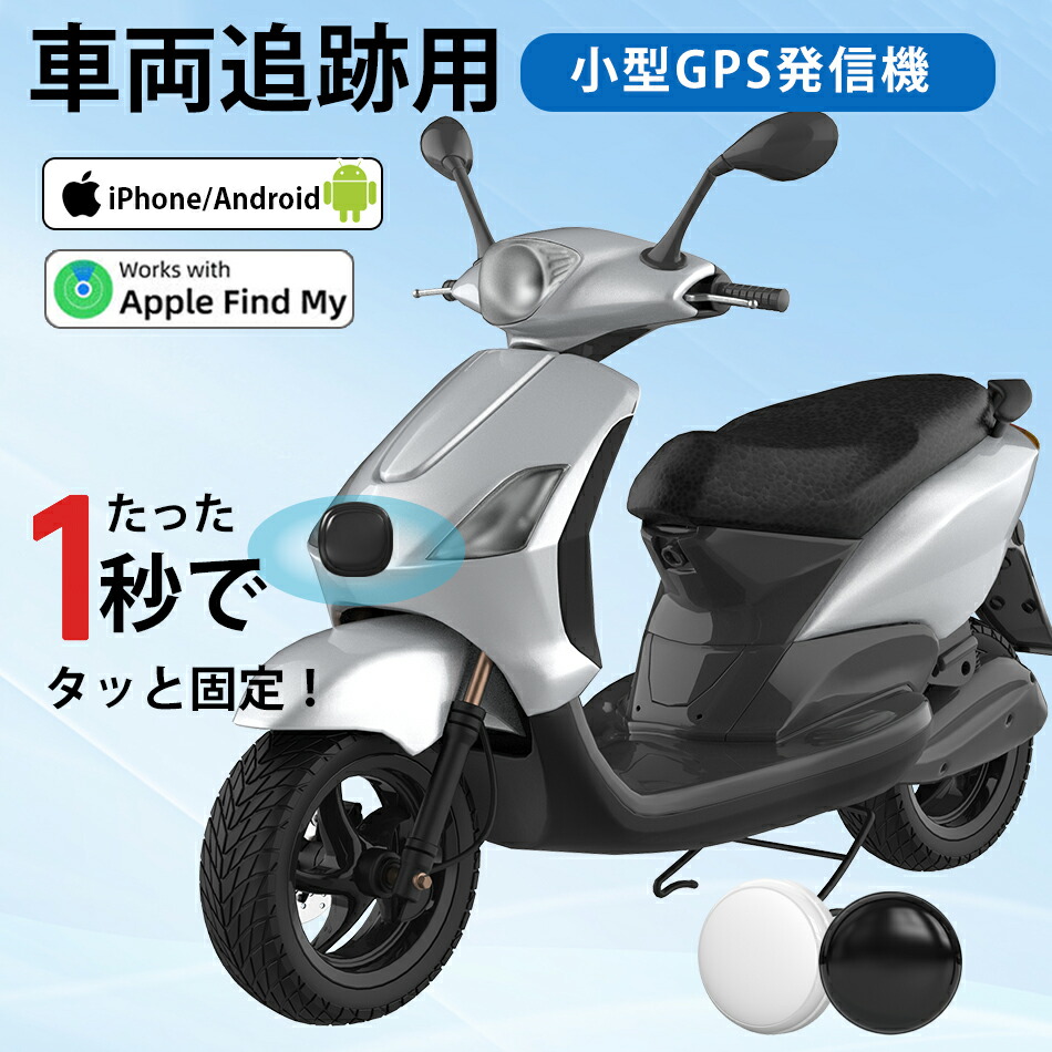 楽天市場】【一部即納×1-2営業日発送】【業界初のiPhone/Android対応