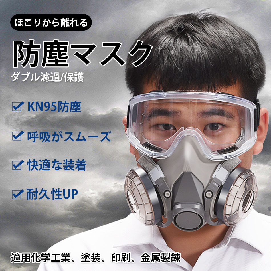 ★SGE‐1000型NBC軍用防護マスク★新世代防護マスク★革新的技術 ☆SGE‐1000型NBC軍用防護マスク☆新世代防護マスク☆革新