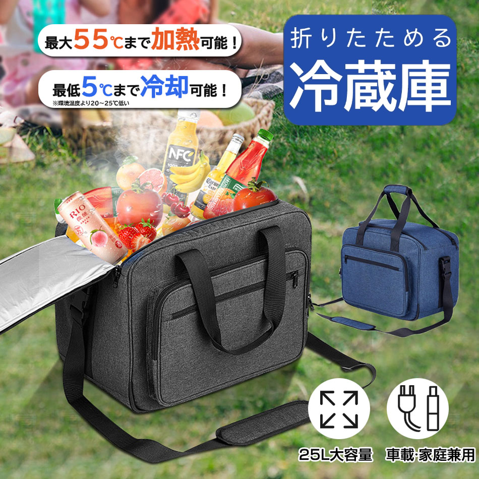 ボス保温冷庫　懸賞品　箱付き ボス保温冷庫 懸賞品 箱付き