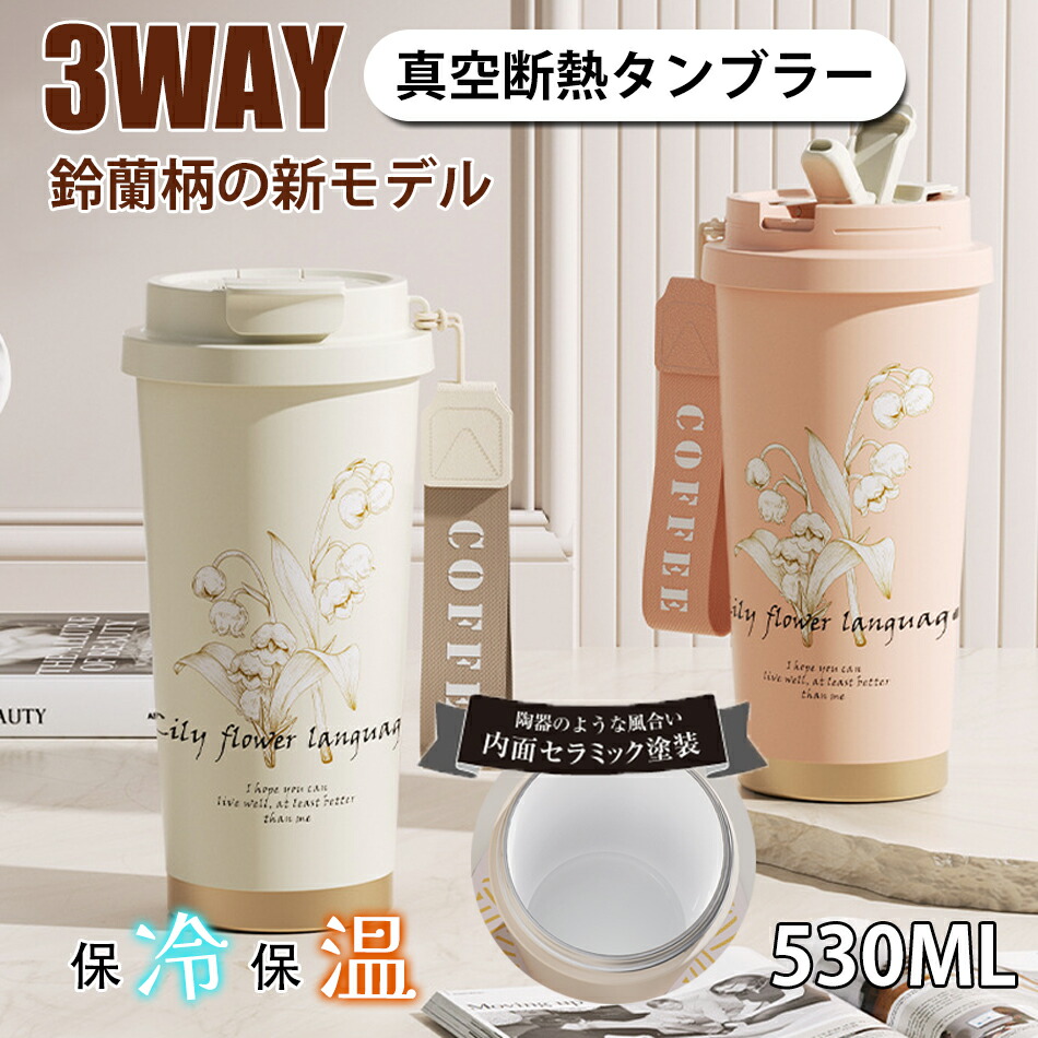 楽天市場】【赤字覚悟×2個購入で500円クーポン獲得！】『SNSで話題沸騰