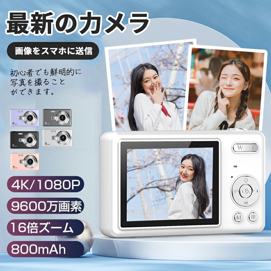 デジタルカメラ Ja-Mb Amazon | デジカメ【4K動画撮影、6400万画素】デジタルカメラ