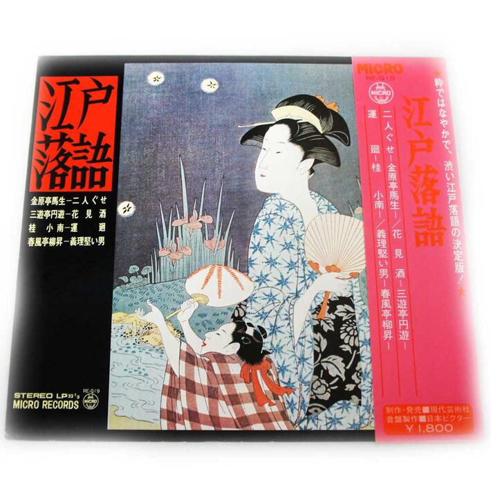楽天市場】【中古】EP-4 LINGUA FRANCA-X 昭和崩御 AP017 レコード LP