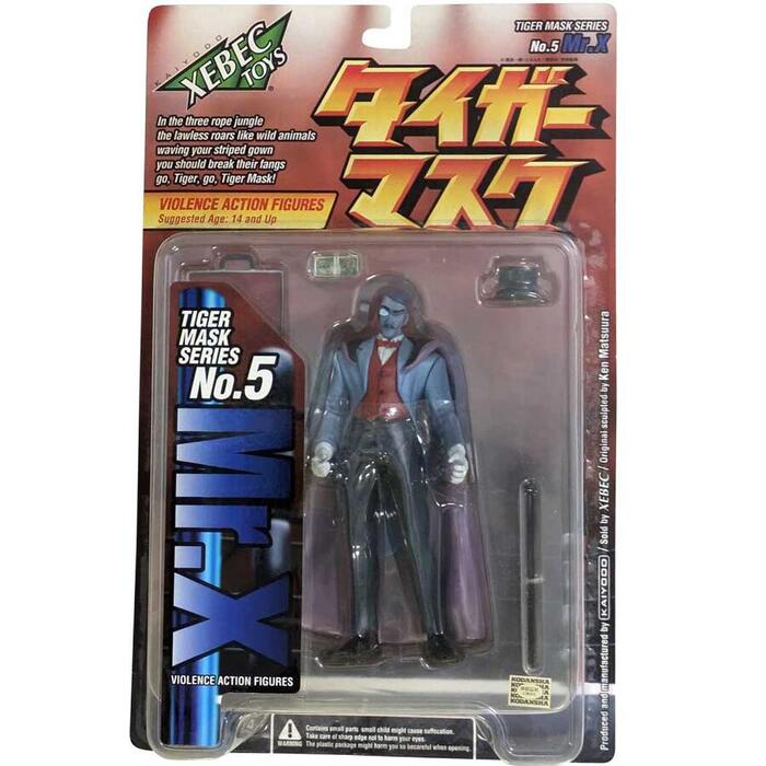 楽天市場】送料無料 未開封 海洋堂 XEBEC toys タイガーマスク