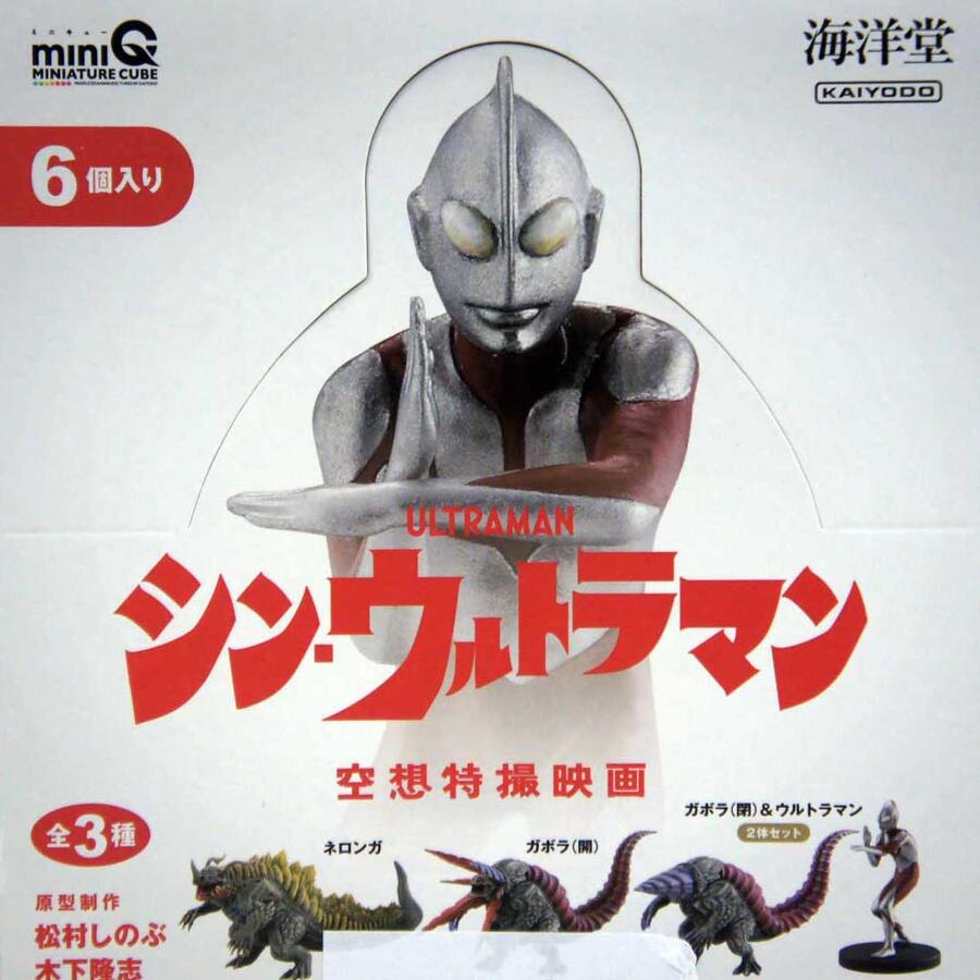 ウルトラ十二神将 第5弾 ウルトラマンゼロ & 怪獣童子 2体セット 楽天市場】ウルトラ十二神将 第5弾 ウルトラマンゼロ & 怪獣童子