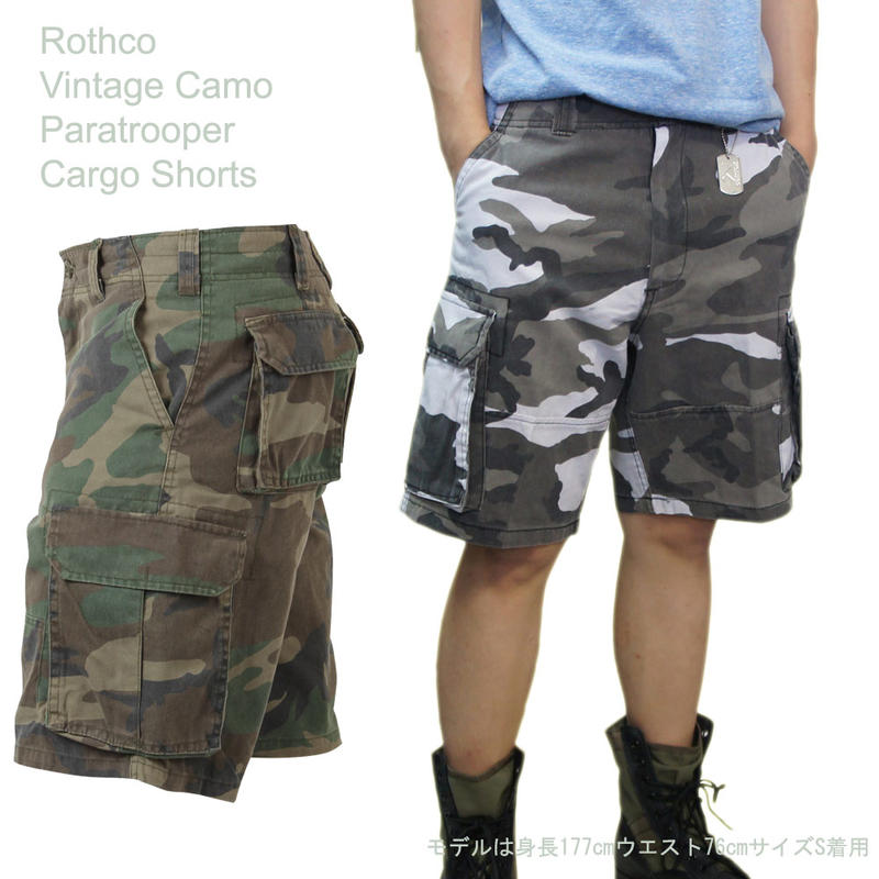ミリタリー 迷彩 カーゴショーツ ヴィンテージ加工 ロスコ ショートパンツ ROTHCO Vintage Camo Short 米軍レプリカ！◇39ショップ限定条件クリアで送料無料