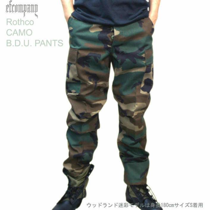 軍パン タクティカル 迷彩BDUパンツ ウッドランド柄 ロスコ ULTRA FORCE 米軍ファティーグ仕様ミリタリー！◇39ショップ限定条件クリアで送料無料