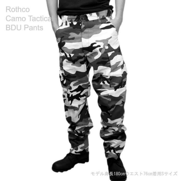 軍パン タクティカル 迷彩BDUパンツ シティ柄 ロスコ ULTRA FORCE 米軍ファティーグ仕様ミリタリー!◇39ショップ限定条件クリアで送料無料